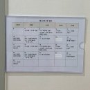 위드유산후조리원 이미지