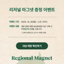 스타벅스 스타필드고양1F R