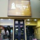 개 키우는 언니 이미지