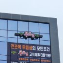 셀파우등생고덕학원