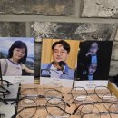 스위스안경 | [일상] 천안 림락 안경을 만날 수 있는 신불당안경점 스위스안경점 방문후기!(feat. 예랑이 안경)