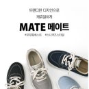 룩메이트