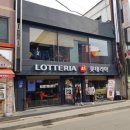 롯데리아홍천점 | 홍천 롯데리아 모짜렐라새우버거 후기
