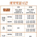 도리스파티세리 이미지