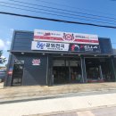 공임천국 이미지