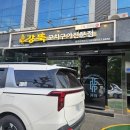 일직양갈비꼬치구이 | 선릉역양꼬치 <원조강뚝꼬치구이 선릉점> 양갈비 꿔바로우 후기