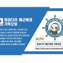 해군675/해경의경414기 💸FLEX-2021년 군인월급과 적금 이미지