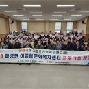 마성면 이끌림문화복지센터 이미지