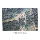베트남 하노이《 후룽 》원정 등반(지명 공지) 이미지