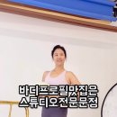 스튜디오전문인문정