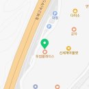 더타코부스 부산프리미엄아울렛점 이미지