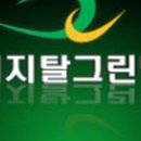 BY그린텍 이미지