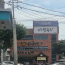 조조칼국수 - 수원시 영통구 광교호수공원로 277 | [대구]주말 점심 조조칼국수 본점 후기//웨이팅, 주차, 메뉴, 영업시간, 낙지해물파전