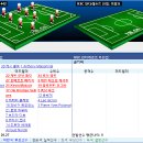 [UEFA EL] 2016년 9월 30일 AS 생테티엔 vs RSC 안더레흐트 이미지