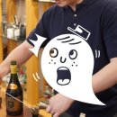 조주기능사(칵테일) 실기 과정 | [조주기능사 실기 ] 준비-칵테일 조주과정 수강 후기(Ft. 국제자격증)