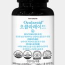 파이토뉴트리 이미지