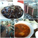 공화춘 - 서대문구 충정로 22 | 공화춘