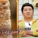 뜨르들로 이미지