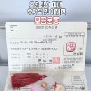 오송 아시아경제