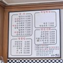 종부집손칼국수 이미지