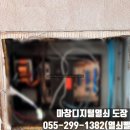 창원열쇠공사