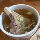 청우환경 | 반월당 청우해장 신선 재료 푸짐 대구해장국 최고