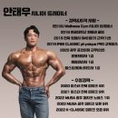 Gym&T 이미지