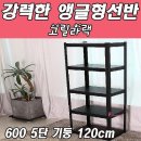 동영인테리어 - 고창군 월곡로 92 | 동영인테리어
