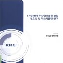 명주환경산업 이미지