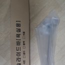 두진(아) | 욕실 슬라이드바 추천! 두진바스 슬라이드바 DA500 설치 후기