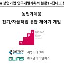 아이엔에스 이미지
