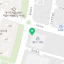 역전우동0410 세종집현점 이미지