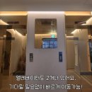 덴바스타호텔 | 추천｜부산 숙소 고민 끝, 금정산 숙소 찾다가 발견한 부산대 근처 신축호텔 덴바스타호텔 구서점 후기