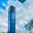 신통한의원 이미지