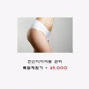 웰빙앤뷰티 - 서초구 방배중앙로 187 | 웰빙앤뷰티