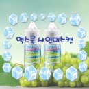 레드머스캣