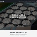 대산인쇄