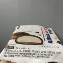 연세빵 피넛 초코 생크림빵 칼로리 성분 원재료 맛 후기
