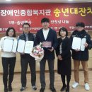 관악장애인종합복지관 이미지