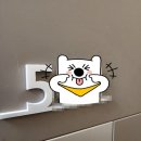 오천8길 이미지