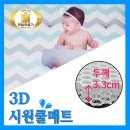 시원의료기 이미지