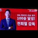 새해 공 많이 넣으세요