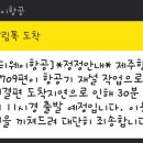 제주키즈펜션개구리펜션 이미지