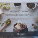 포베이송내역점 이미지