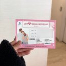 산본제일병원급 의료기관 | [임신기록] 2차 기형아검사 정밀초음파 후기 | 산본제일병원 | 20주 임산부 검사
