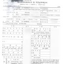 제이에스세무회계