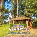 꽃두레행복마을 이미지