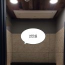 원스공유오피스 이미지