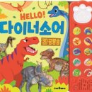 꼬망세어린이집 이미지