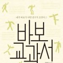 욕심많은바보 이미지